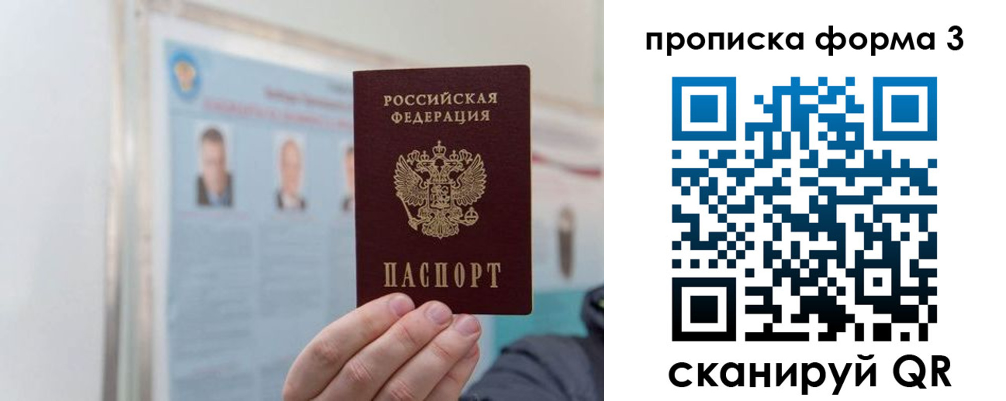 прописка законно в Тырныаузе